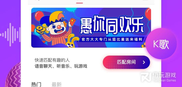 虚拟恋人手机软件合集