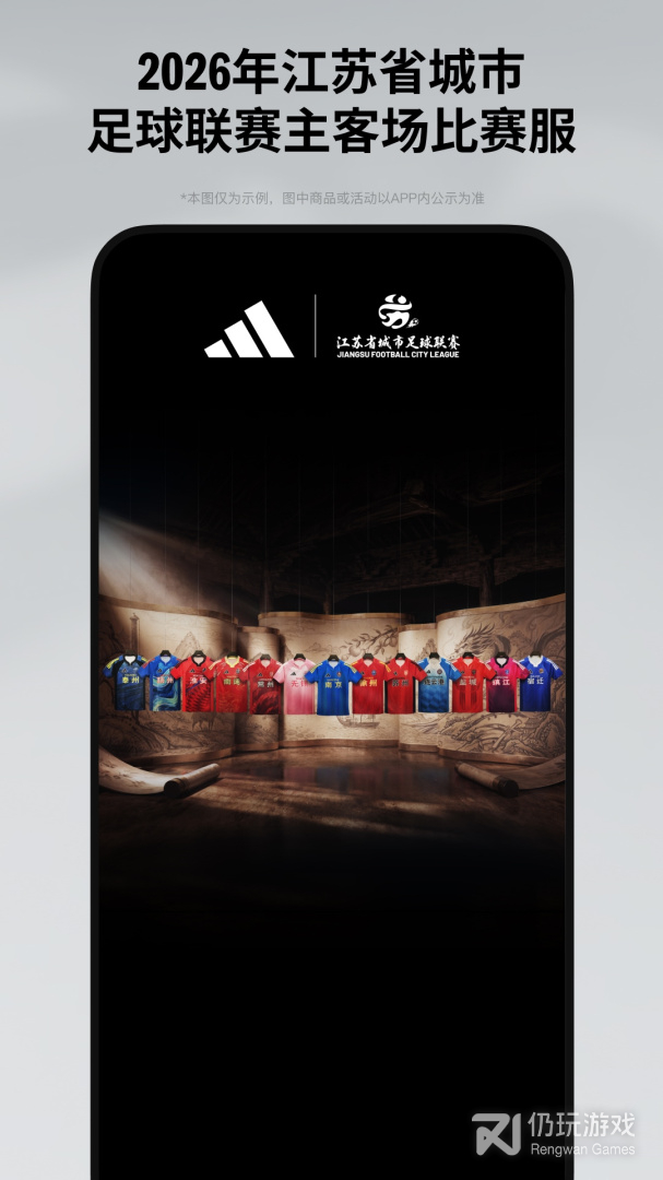 adidas