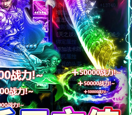 与沙城之战类似的手游合集