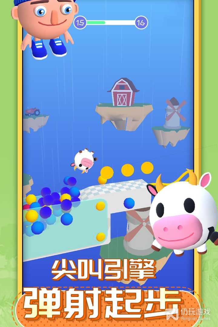 唱跳大头中文版