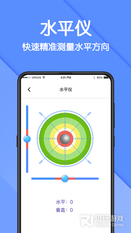 AR测量