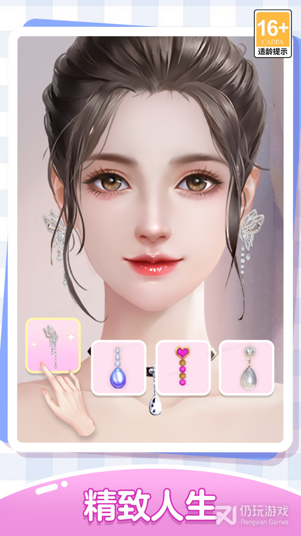 我本千金最新版