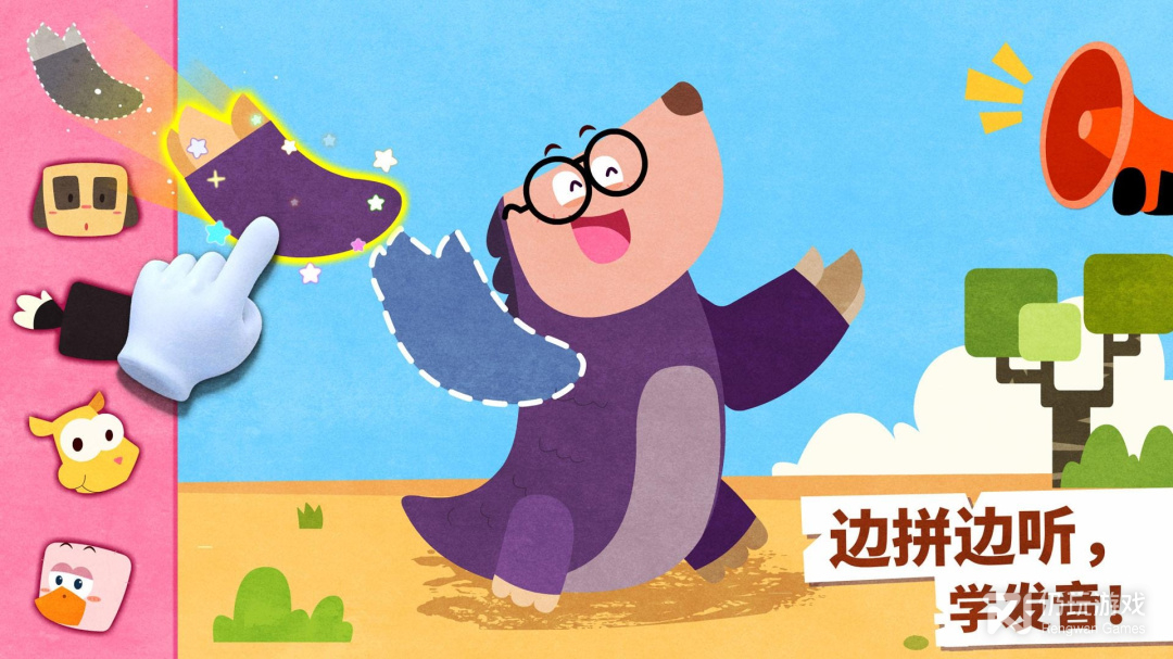 动物乐园手游合集