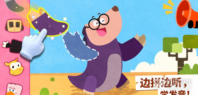 动物乐园手游合集