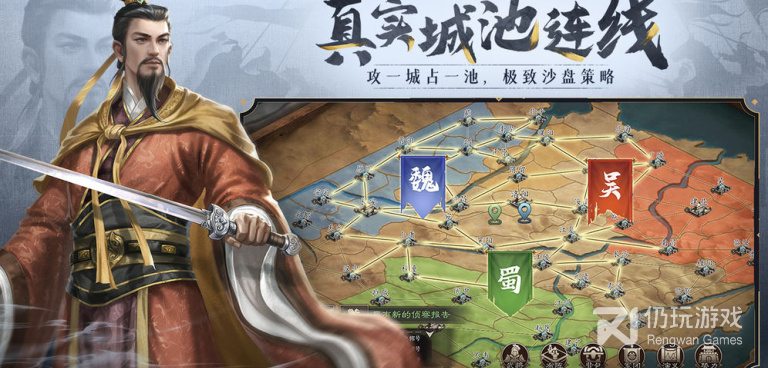 类似三国志威力无双玩法的手游合集