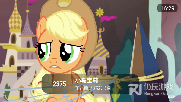 看电视剧都是免费的手机软件合集