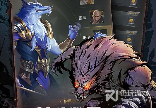 狼人杀系列手游合集