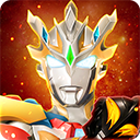 奥特曼宇宙英雄3D版