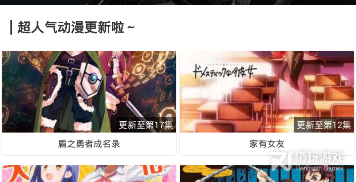 和乐播视频一样的手机软件合集