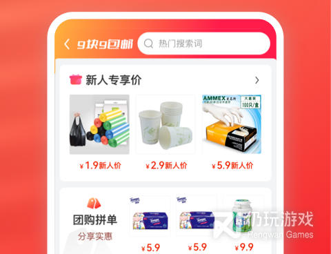 可以免费领优惠券的手机软件合集