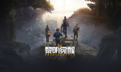 《黎明觉醒》内有乾坤藏宝图位置一览