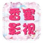 香蜜影视剪辑版