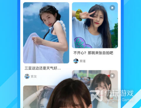 与新茶直播类似的手机软件合集