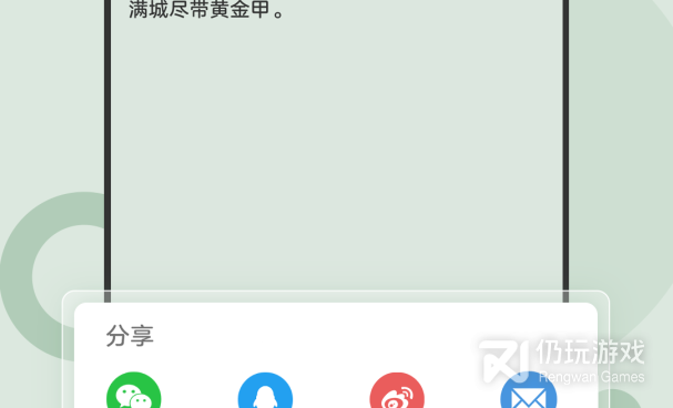 专业录音手机软件合集