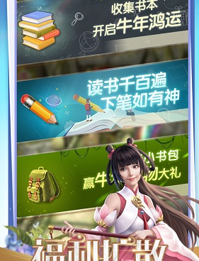 神庙逃亡2版本手游合集
