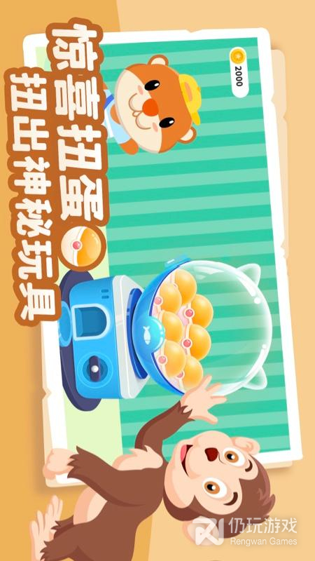 益智拼图类手游合集