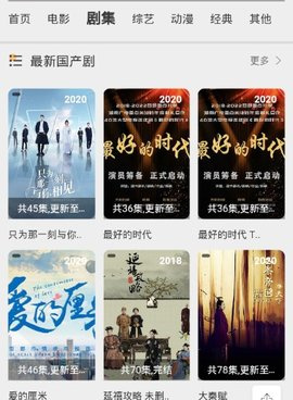 和碟影视界同款的手机软件合集