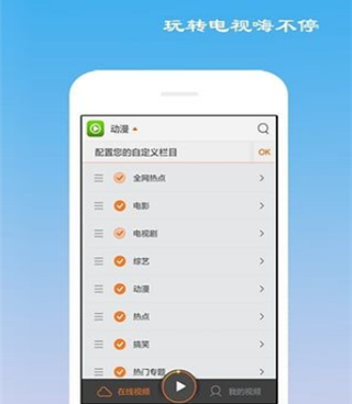 成年人午夜看片神器手机软件合集