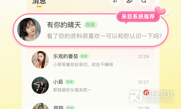 伊对所有版本手机软件合集