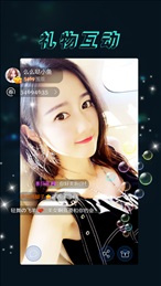 好用不付费的群直播手机软件合集