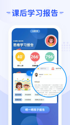 模拟男友聊天手机软件合集