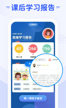 模拟男友聊天手机软件合集