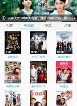 舌尖直播类似的手机软件合集