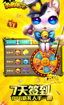 跑酷勇者手游合集