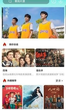 和晴空影视一样的手机软件合集