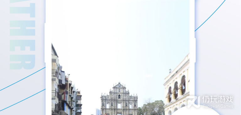 北斗卫星地图手机软件合集