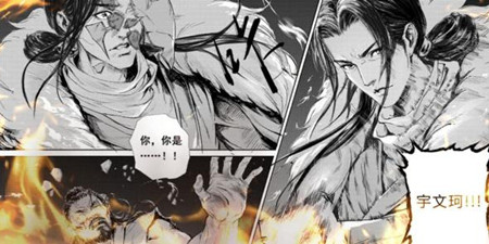 沉浸式漫画阅读软件合集