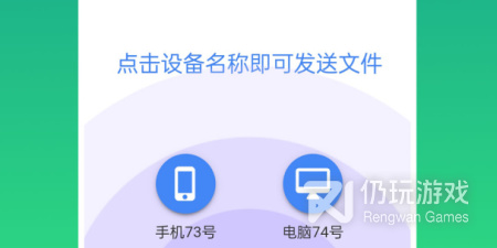 一键换机工具手机软件排行榜