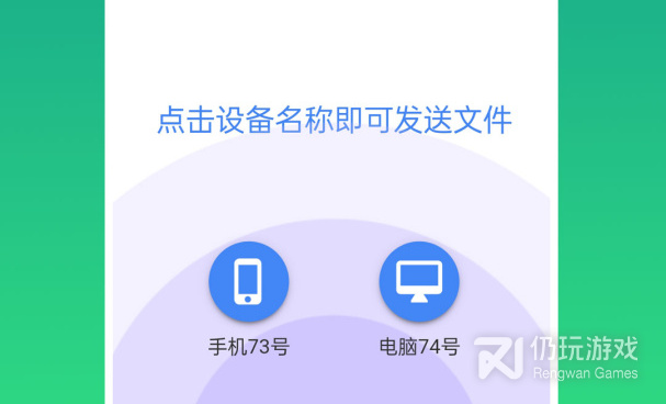 一键换机工具手机软件排行榜