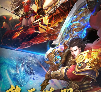 流行必玩的ARPG手游合集