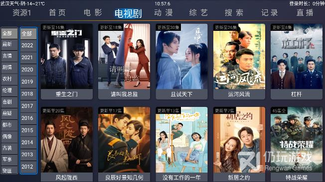 与超越影视类似的手机软件合集