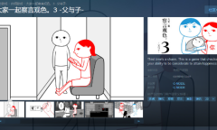 沙雕游戏又出新了！KY游戏《大家一起察言观色3》登陆Steam