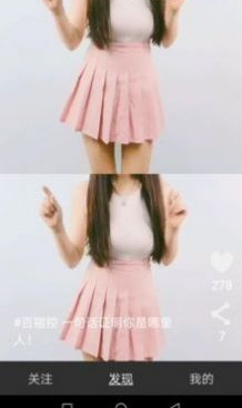 星空无限传媒xk0819手机软件合集