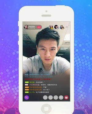 跟宝贝直播相似的手机软件合集