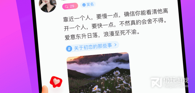 宁德靠谱的同城社交手机软件合集