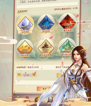 凡人传说历史版本手游合集