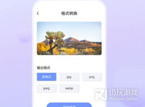 图片批量压缩手机软件合集