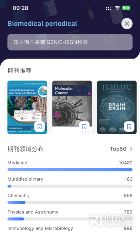MedPeer