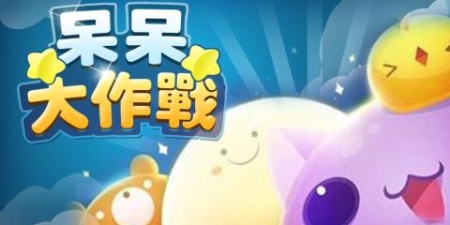 类似解压大作战的手游合集