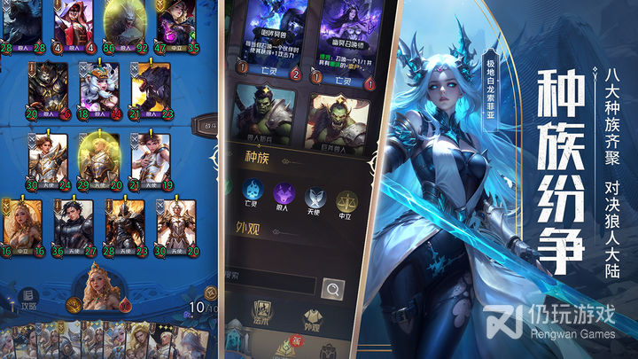 无需充值的策略对决手游合集