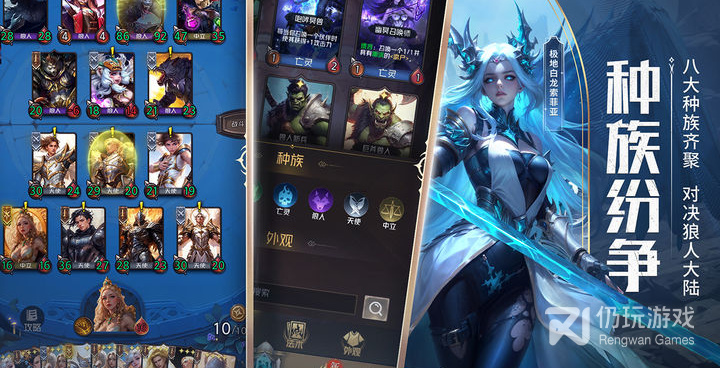 无需充值的策略对决手游合集