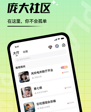 和哇塞秀相似的手机软件合集
