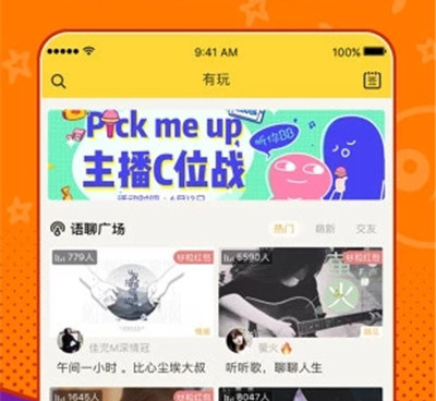 明信片手机软件合集