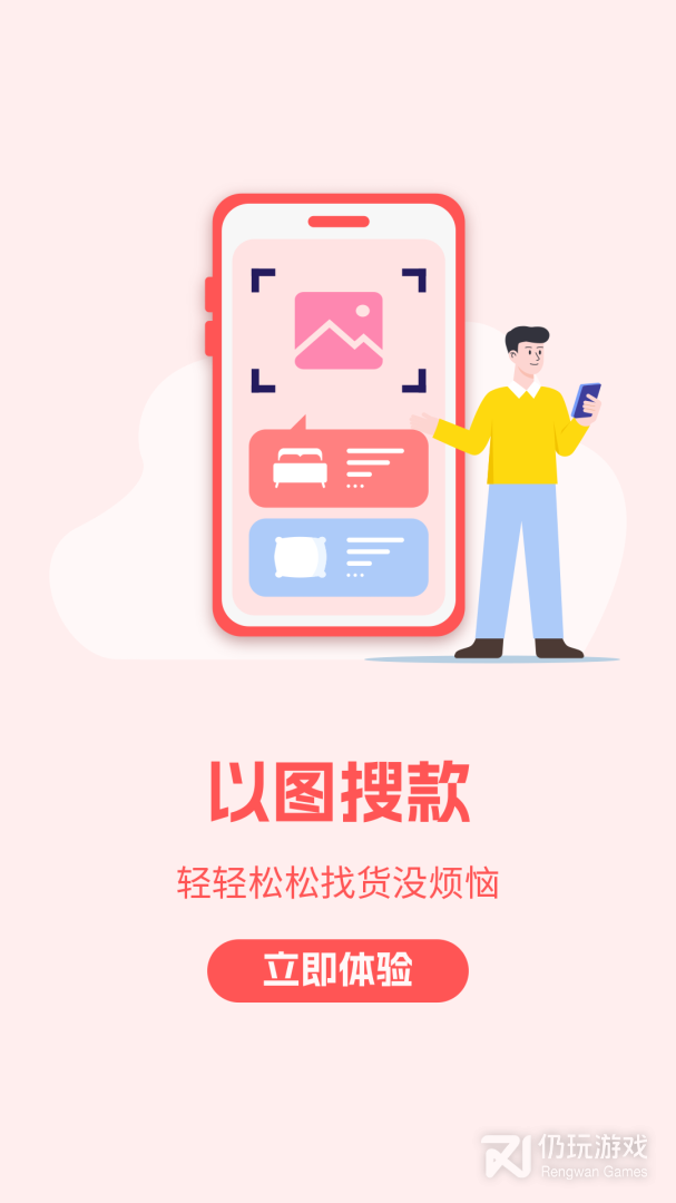 找家纺