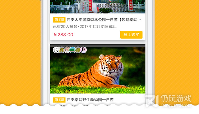 潮州一对一聊天手机软件合集