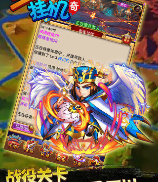 跟将魂三国相似的手游合集